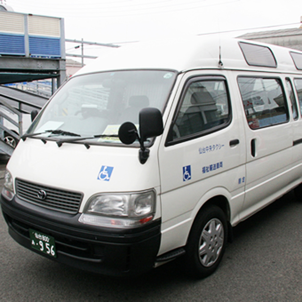 2-介護タクシー
