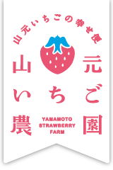 山元8-header-logo